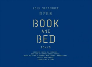 泊まれる本屋BOOK AND BED TOKYO画像2