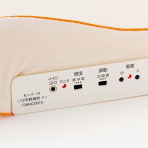 フランスベッド『センサー付き いびき軽減枕V-1』商品画像2